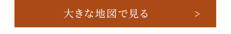 大きな地図で見る